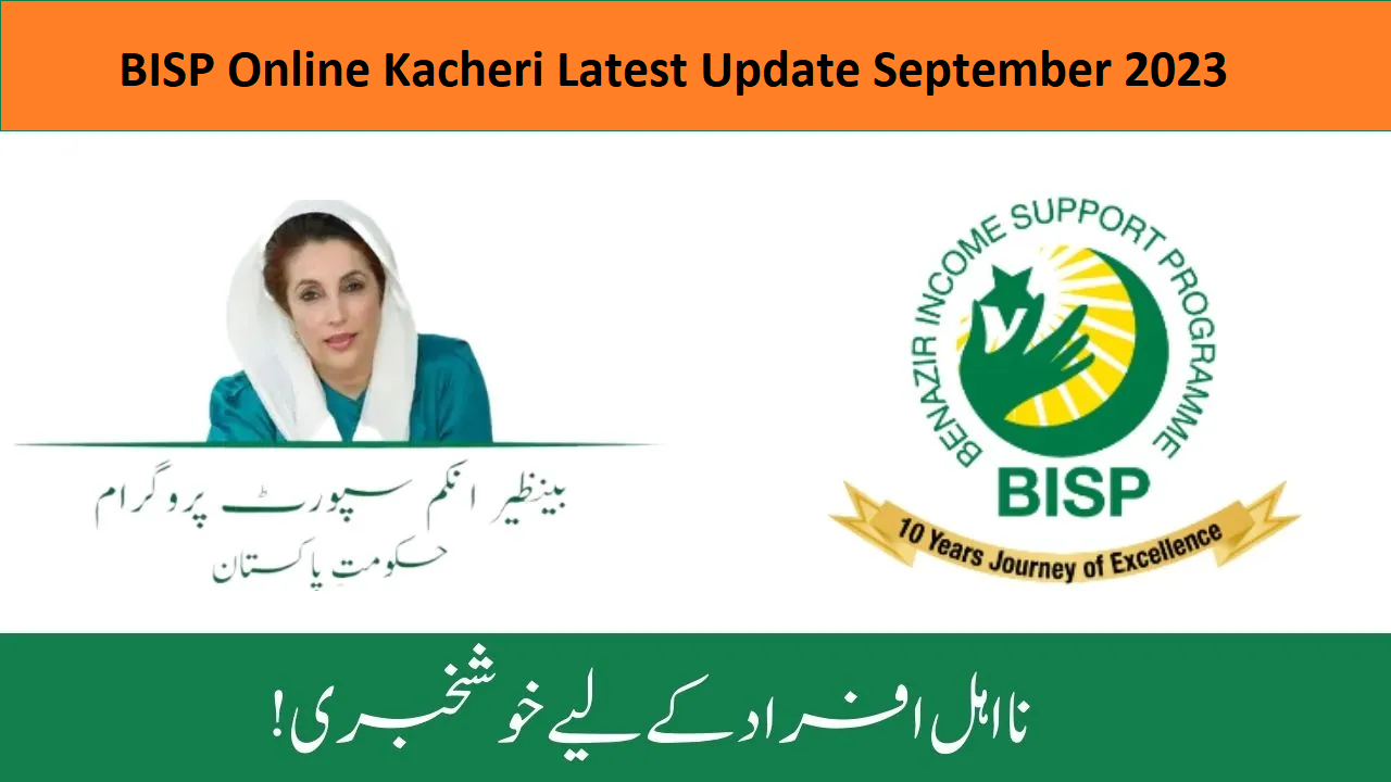 BISP Online Kacheri Latest Update September 2023