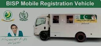 BISP Mobile Vehicles for Registration
