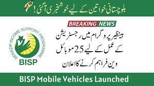BISP Provide 25 Mobile Vans for Balochistan