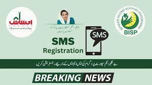 BISP SMS Registration