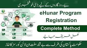 eHunar Courses Registration